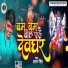 Atal Singh