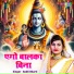 Babli Bharti
