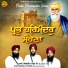 Bhai Kanwaljit Singh Ji Sri Muktsar Sahib