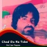 Hal Jan Faqeer