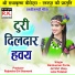 Ramkumar Porte, Jai Shri Ukey, Lata Patekar