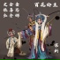 史依弘, 金喜全, 查思娜