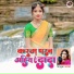 Urmi