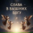 Михаил Краснов
