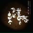 Wu Na