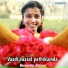 Devakottai Abirami