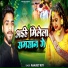 Ranjeet Roy