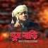 Khayrul Bashar Delwar