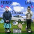 FINNEE, Unlly