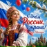 Инна Рудницкая
