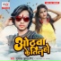 Gulshan Kumar Raina