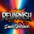 Dash Spurlock