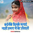 Ravina Raj