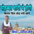 Narottam Saini