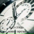 Пример звука 2