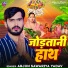 Arjun Sawariya Yadav