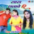 Usha Shastri
