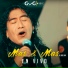 Mas y Mas de Bolivia