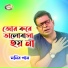 Monir Khan