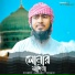 Sahadat Hosain