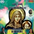 M.D.Pallavi, Robert Emmanuel Kavanrag