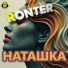 Ronter