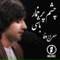 MERAJ WAFA