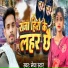 Megha Star
