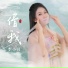 李小贝