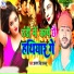 Karan Singh Kallu