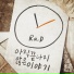 라디