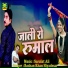 Roshan Khan Hiyadesar