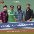 Shyam Yadav, Kapil Yadav Sorkha, Kalu Yadav Sorkha