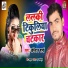 Abhiraj Sharma