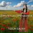 Ervena Orgaeva