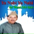 Qari Waheed Zafar Qasmi