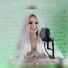 Катя Богданова