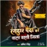Amit Singh