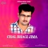 Santanu Sahu, Sital Sahu