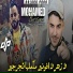 Mohamed parisien feat. Madjid l'infinity