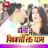Vinay Dularua