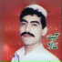 Tariq Mashokhel