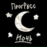 ПрогРесс
