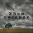 XRow