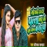 Shreenath Kauwal