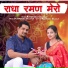 Pushpendra Chauhan