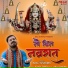 Anuj Sharma