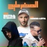 Cheb 3wina, Mohamed Djeffal feat. Mimoun Prod