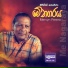 Mervyn Perera