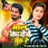 Manish Lal Mani